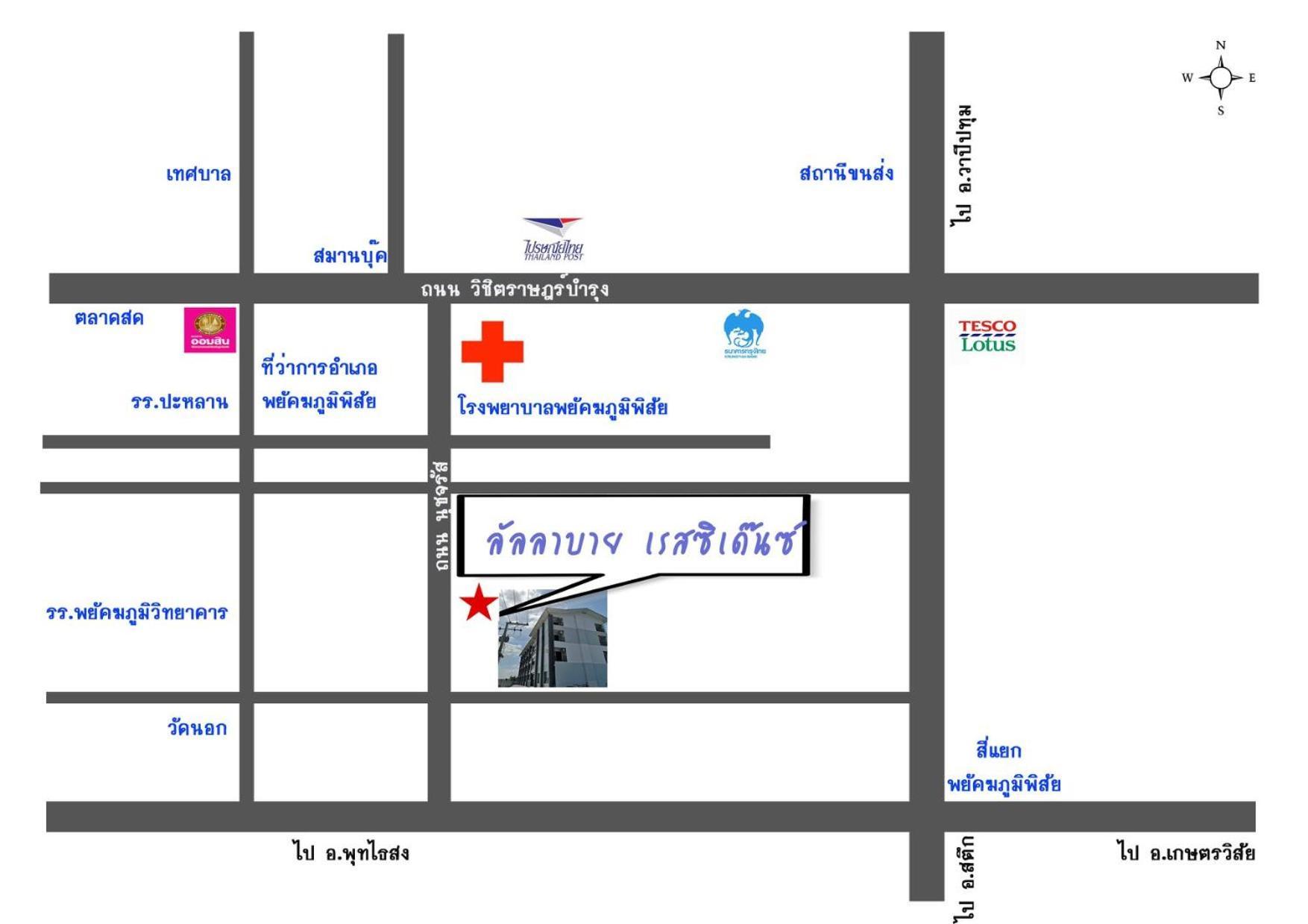 ลัลลาบาย เรสซิเดนซ์ Apartment พุทไธสง ภายนอก รูปภาพ